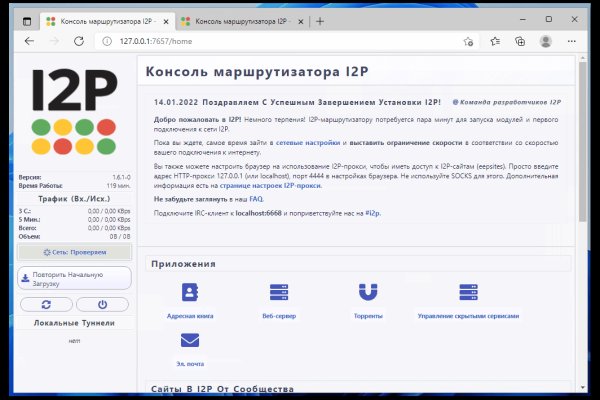 Kraken рабочее зеркало onion