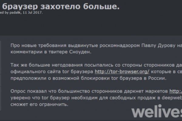 Кракен как войти через тор