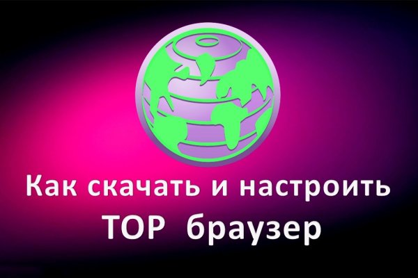 Ссылка на кракен тор kr2web in