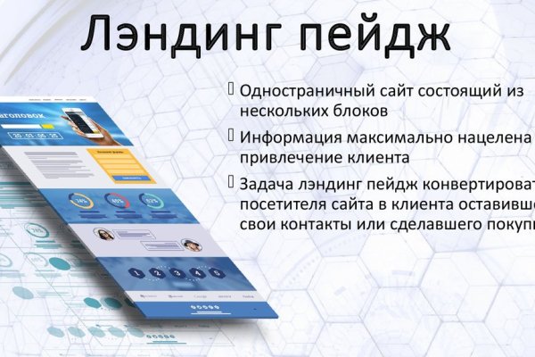 Кракен дарк площадка