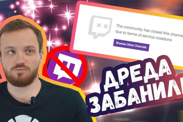 Кракен аккаунт не найден