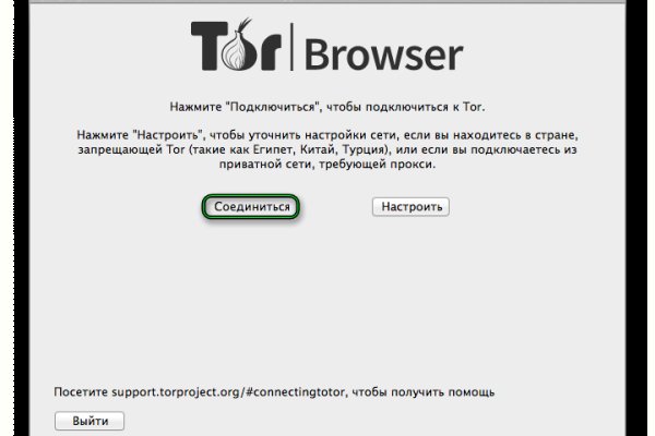 Кракен вход kr2web in