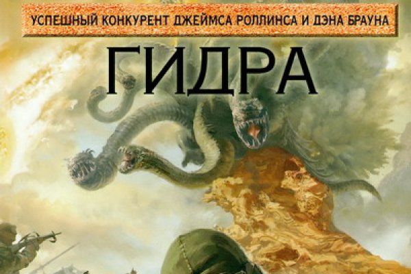 Кракен пользователь не найден что