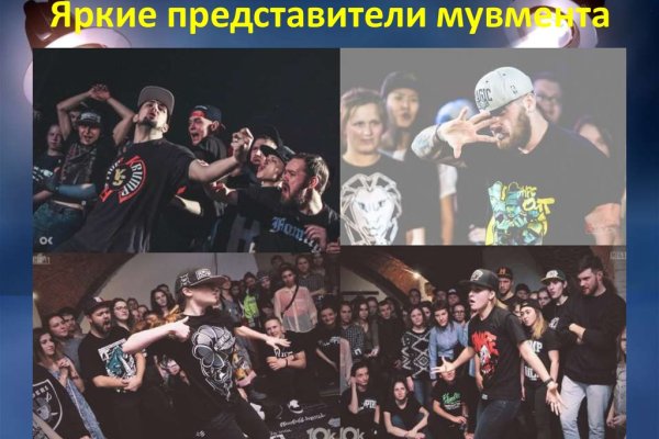 Кракен зайти