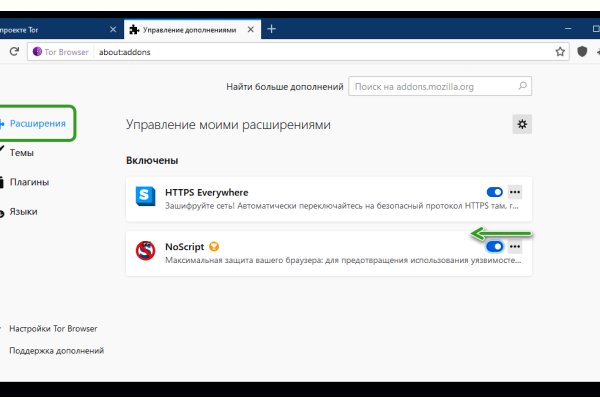 Кракен это современный маркетплейс