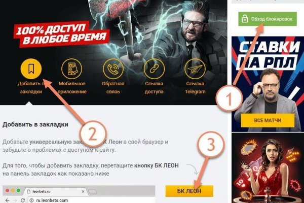 Кракен онион тор