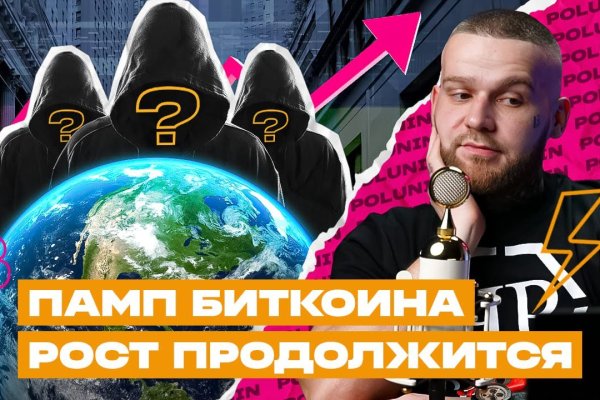 Зеркало на кракен