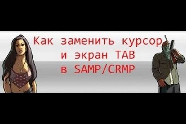 Кракен через тор браузер