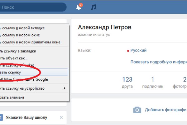 Каталог онион сайтов
