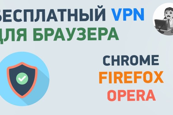 Оригинальный сайт кракен
