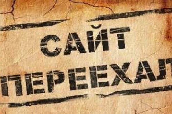 Кракен са