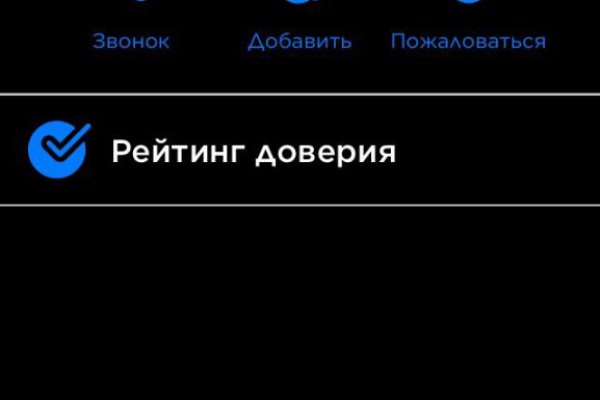 Кракен как попасть