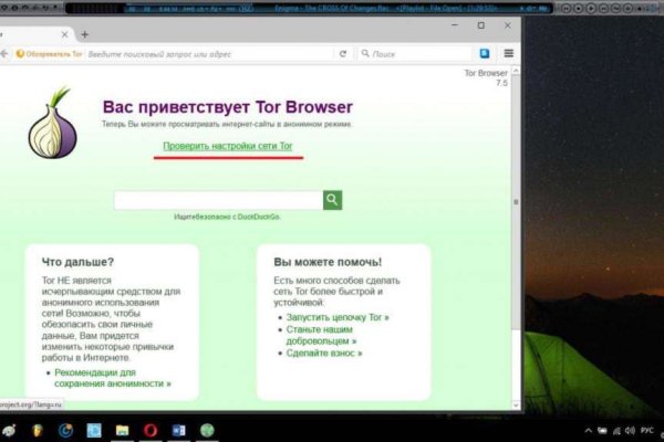 Кракен это современный даркнет маркет