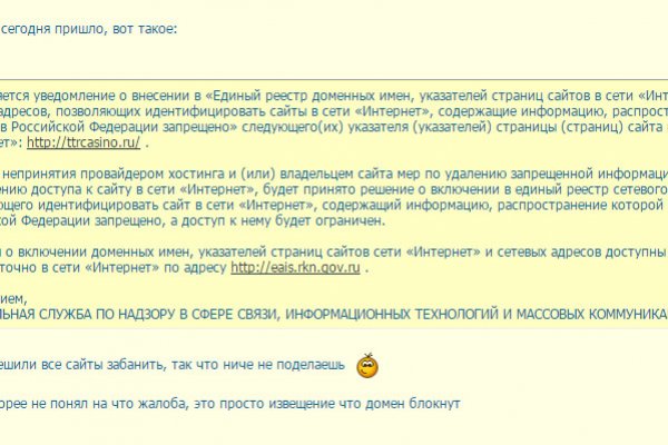 Кракен тгк