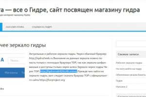 Где взять ссылку кракена