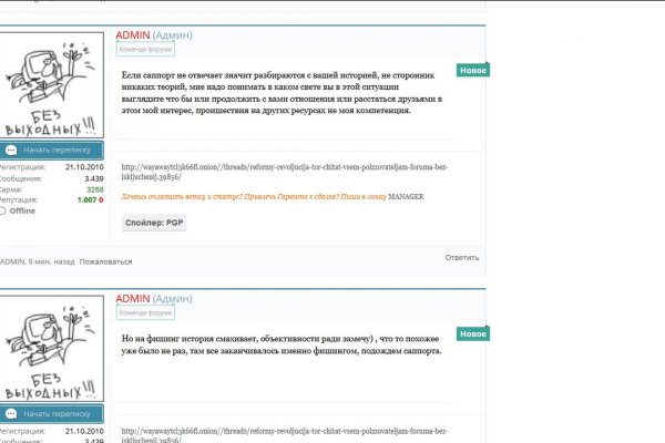Кракен 13at